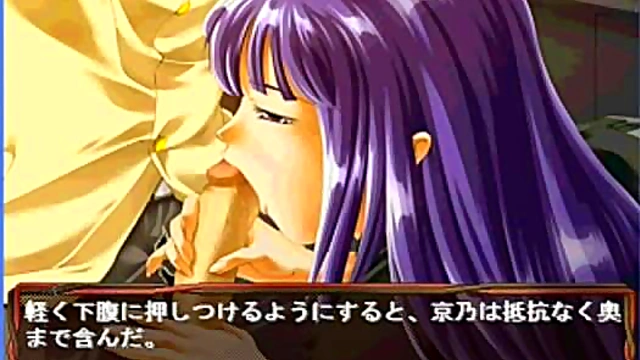 Kyono’s Seductive Eroge Adventure – Cute Anime Girl Tempts With Passion