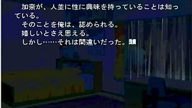 Cute Eroge Anime Chick Gets Fucked Hard For A Juicy Creampie