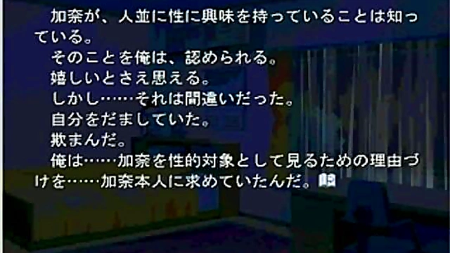 Cute Eroge Anime Chick Gets Fucked Hard For A Juicy Creampie