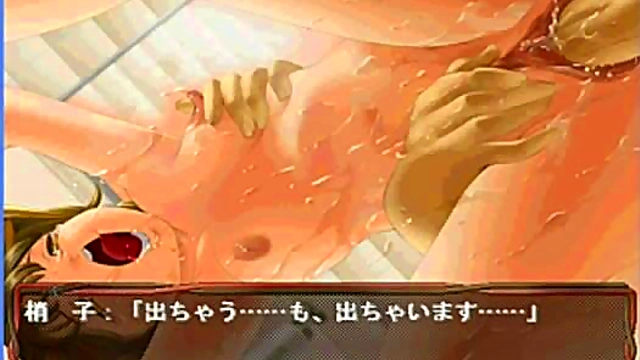 Shoko's Eroge Adventure – Cute Anime Babe Seduces With Passionate Sex Scenes