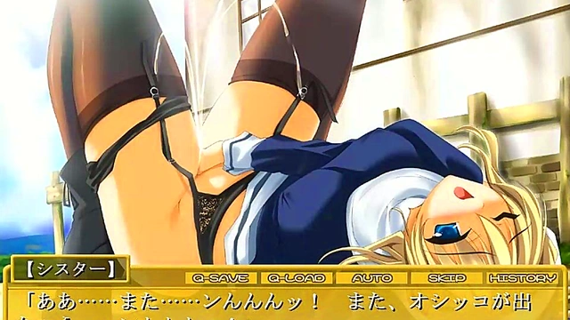 Horny Sister Rosetta Seduces With Eroge Hentai Action