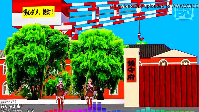 Japanese CG Anime Girl Gets Pleasured To Seductive Music