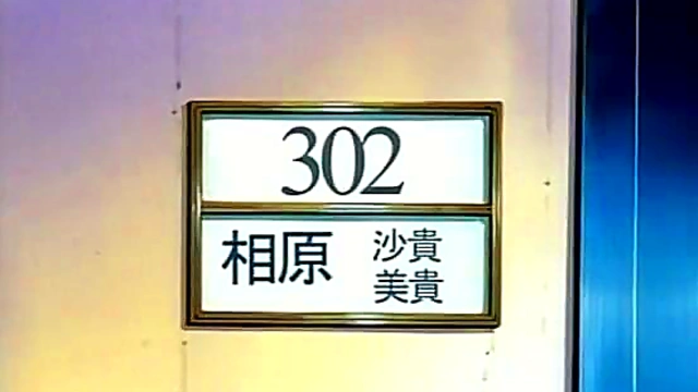 Cute Hentai Nurse Fucked On The Floor By Anime Dick