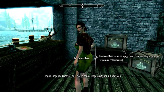 Skyrim 3D Cartoon Couple Engage in Steamy SexLab Session
