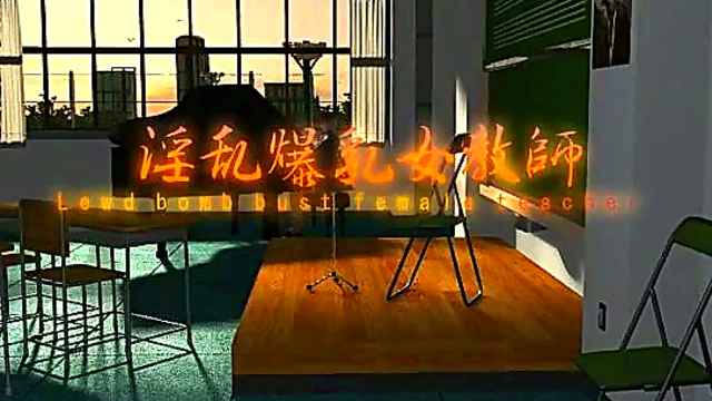 Busty Anime Cutie Fucked Hard in Sexy Lingerie for Hardcore Action