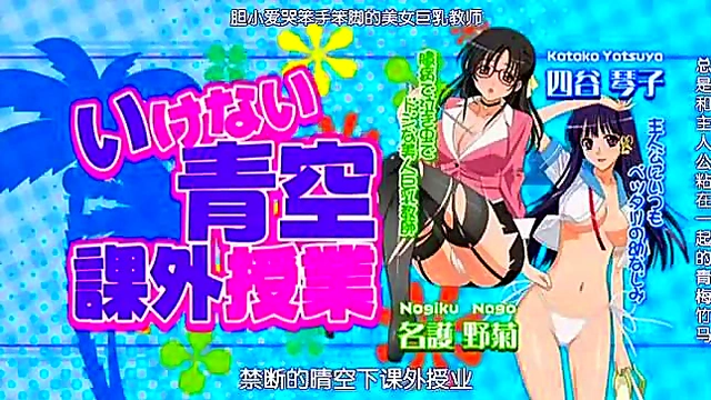 Beautiful Anime Girl Drifts Into Intense Hentai Action