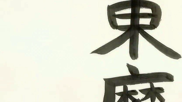 Romantic Chuunibyou Anime Couple Share Intense Passionate Moments