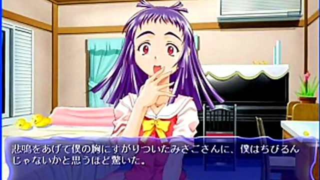 Misako’s Eroge Adventure – Seductive Anime Scenes Heat Up The Screen