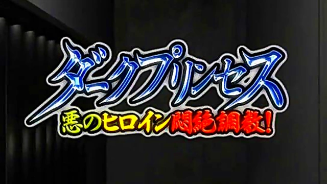 Busty Cartoon Warrior Gets Hardcore Tits Action In Anime Fantasy Land