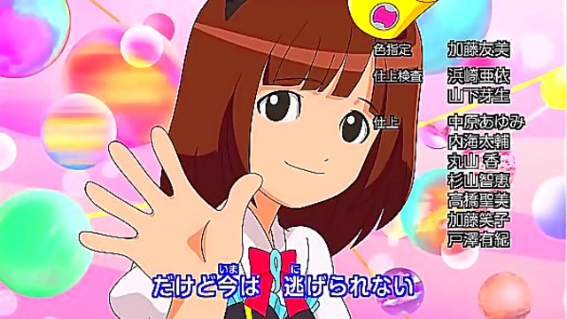 Japanese Anime Yokai Watch – NyaKB Gets Animated For Hentai Fun