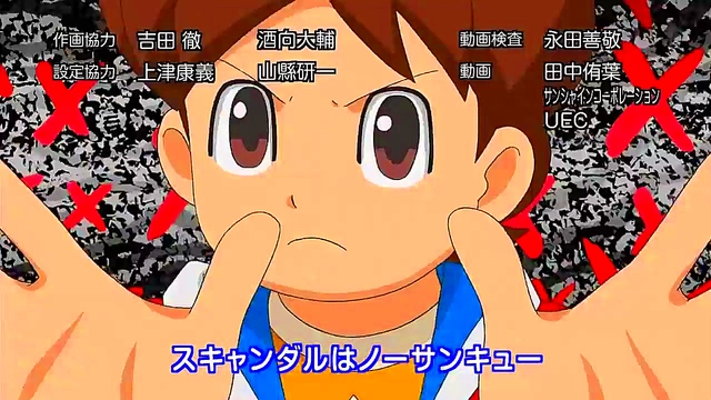 Japanese Anime Yokai Watch – NyaKB Gets Animated For Hentai Fun