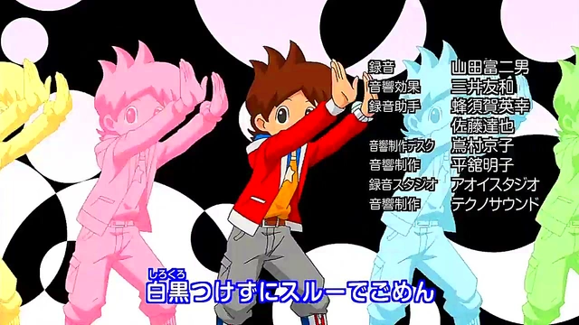 Japanese Anime Yokai Watch – NyaKB Gets Animated For Hentai Fun