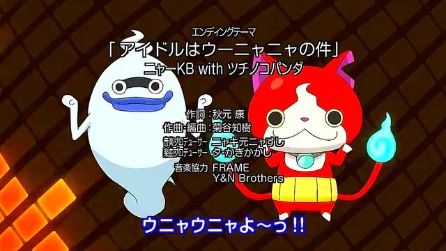 Japanese Anime Yokai Watch – NyaKB Gets Animated For Hentai Fun