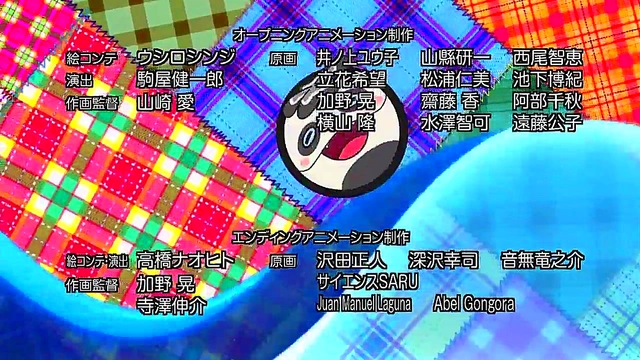 Japanese Anime Yokai Watch – NyaKB Gets Animated For Hentai Fun