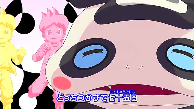 Japanese Anime Yokai Watch – NyaKB Gets Animated For Hentai Fun