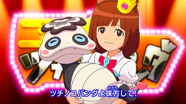 Japanese Anime Yokai Watch – NyaKB Gets Animated For Hentai Fun