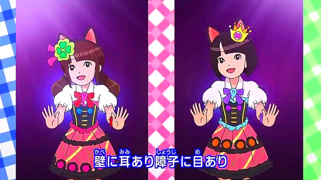 Japanese Anime Yokai Watch – NyaKB Gets Animated For Hentai Fun