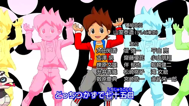Japanese Anime Yokai Watch – NyaKB Gets Animated For Hentai Fun