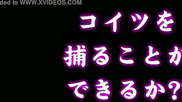 Japanese Anime Love Doll Caught for Naughty Game Fun & Seduction