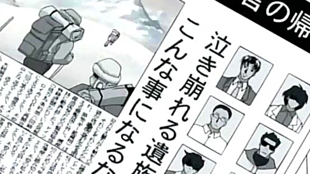 Horny Hentai Couple Enjoy Intense Sex Scene In Bed Together