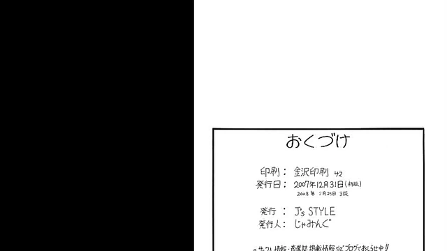 Bleach Anime Slave Rangiku Minds Broken by Hardcore Group Sex & Footjobs