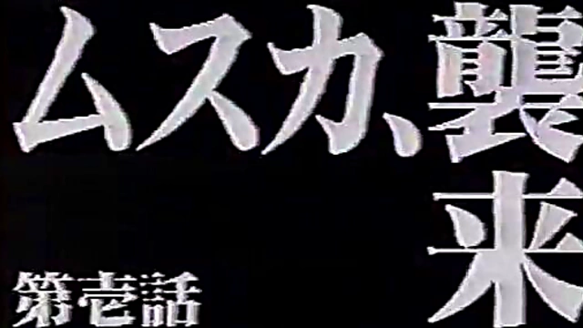 Obscure Evangelion Bootleg Porn – Rare Anime Couple Gets Intimate With Mu-suka