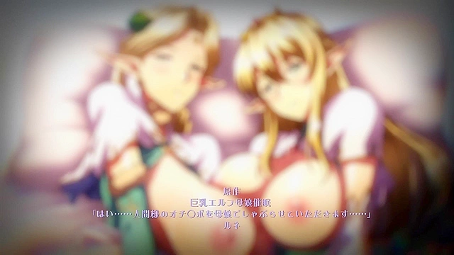 Busty Mom and Daughter Elf Hypnosis 2 - Busty hentai elf mom and daughter take facials and creampies