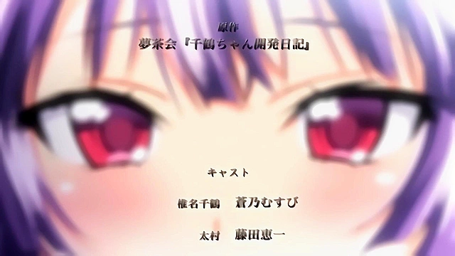 Chizuru-chan's Development Diary 5 - Busty hentai schoolgirl begs for teacher's cock