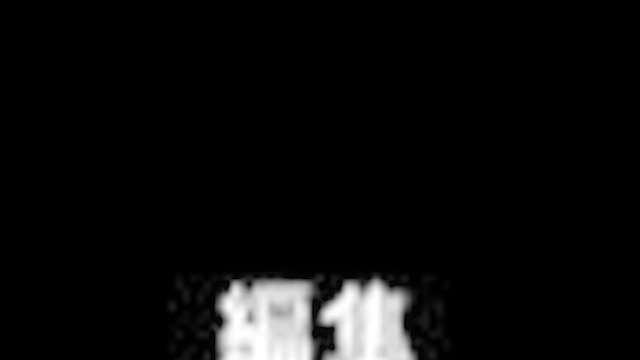 Infinite Sexual Appetite 1 - Horny daughter fucks her private tutor