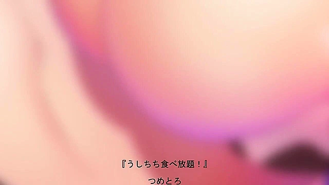 All You Can Eat Cow Tits 1 - Old men fucking huge titty cowgirl on camera