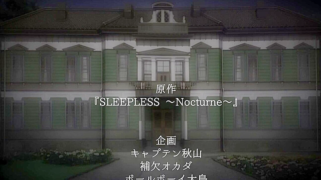 Sleepless Nocturne 1 - Femdom mistress dominates her virgin hentai slave