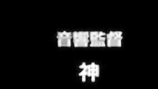 First Married Woman 5 - Hentai mom thanks daughter's tutor with huge tits