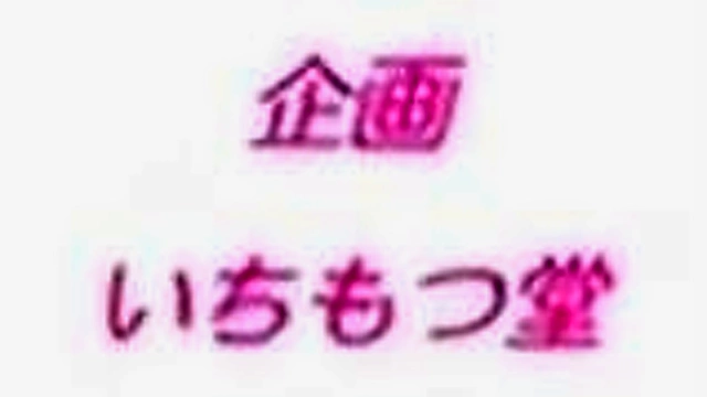 Demon Father Refresh 2 - Busty daughter gives a boobjob on the beach