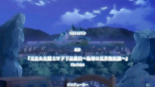 Zoku Oujo & Onna 1 - Hentai slave girls rebel and rip off the dicks off their oppressor