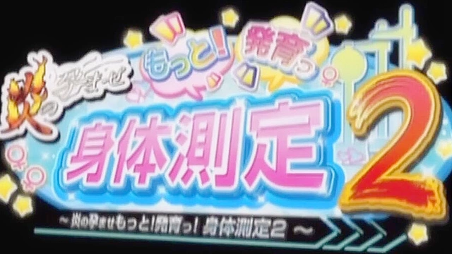 Flaming Impregnating Motto! - Pervy doctor knocks up all the busty hentai schoolgirls