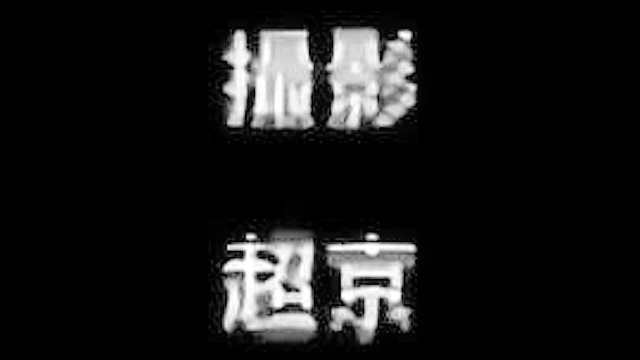 Love Colon 1 - Tennis girl loses bet and gets hentai fucked on the court