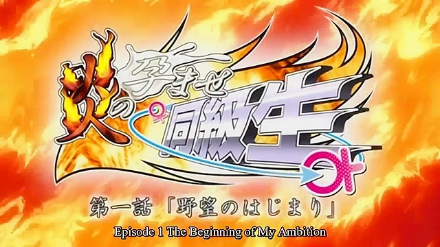 Flaming Impregnating Classmate 1 - Busty hentai schoolgirl gives a boobjob in the grass near school