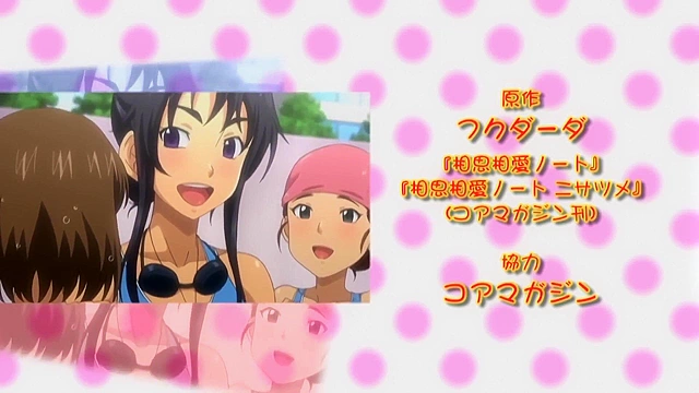 Mutual Love Notebook 2 - Busty captain of the swim team swims naked and has hentai public sex