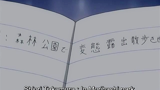 Dream Note 1 - Sensei uses magical notebook to fuck busty anime schoolgirl