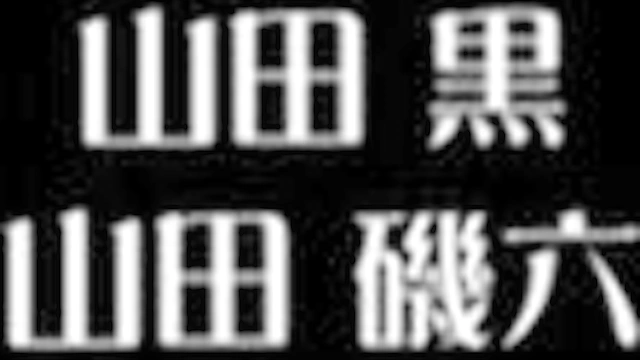 Pervy guy fucks his busty cousin on the beach while people watch