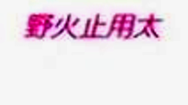 Free Friends 2 ep3 - Busty anime schoolgirl gets fucked by brother in men's bathroom