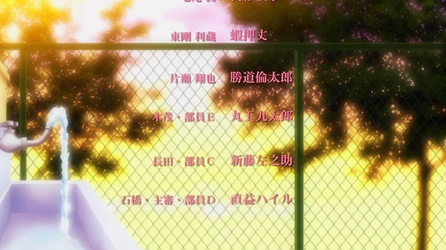 Akane is Stacked and Dyed 2 - Busty hentai schoolgirl is gangbanged by the baseball team