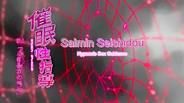 Hypnosis Sex Guidance 1 - Ugly teacher fucks busty virgin redhead with hypnosis