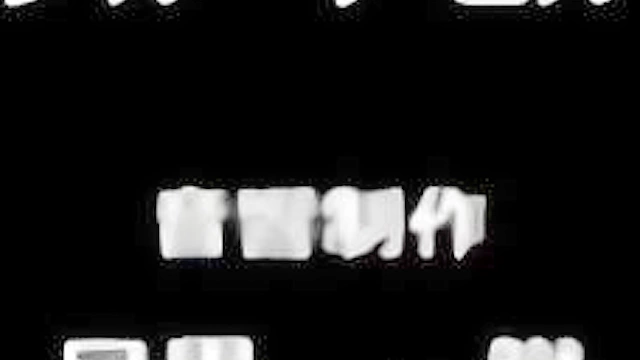 First Married Woman 2 - Dirty old anime man creampies in son's wife