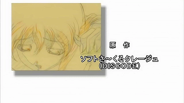 Discode 1 - Futanari schoolgirl fucks a petite hentai teen