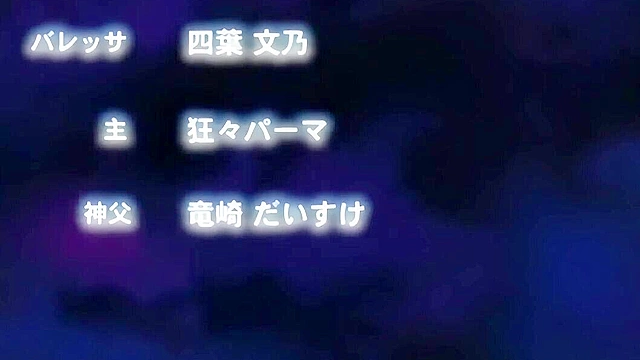 Residence 3 - Old man fucks his busty blonde curvy young wife