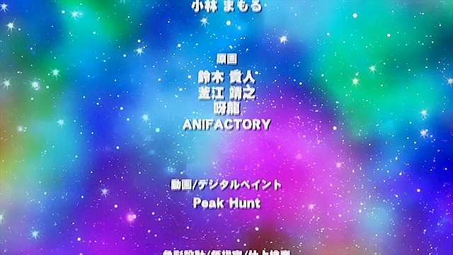 Magical Beast Purifier Girls Utea 3 - Lesbian hentai girl grows a dick and fucks busty friend