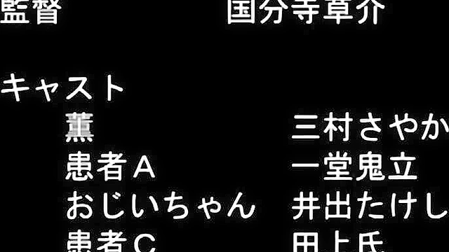 Dirty anime nurse with huge tits give virgin patient a boobjob