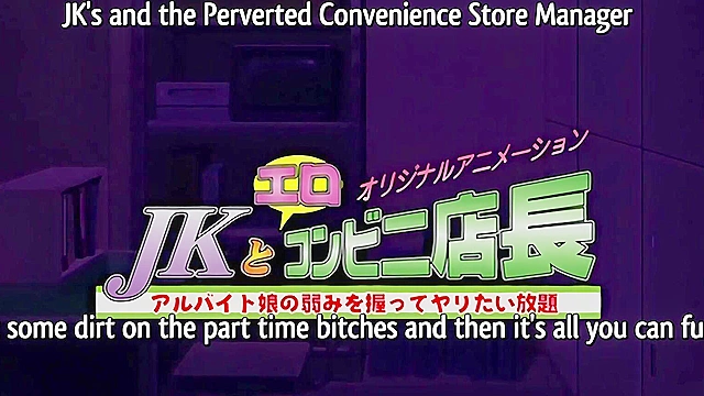 JK and Manager 5 - Ugly bastard blackmails and creampies his hot sister