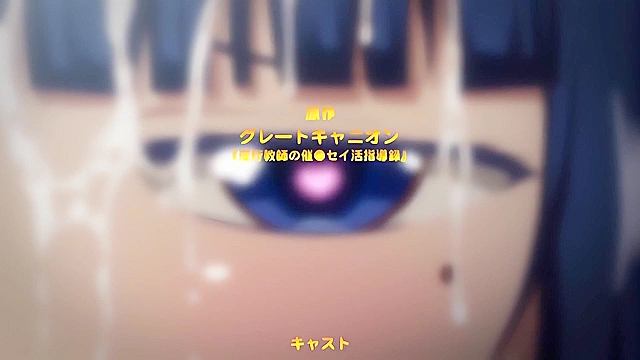 Lecherous Teacher's Sex Life Guidance 2 - Hentai sensei creampies cheating engaged student